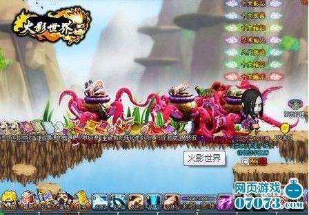 挑战雷电的力量 8090火影世界忍者无畏