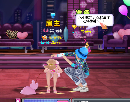 名词解释:女王:就是有点傲娇的很强势的女性正太:是指可爱小弟弟.