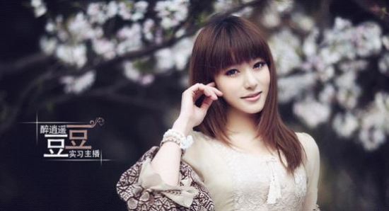 游戏美女主播豆豆(图1)