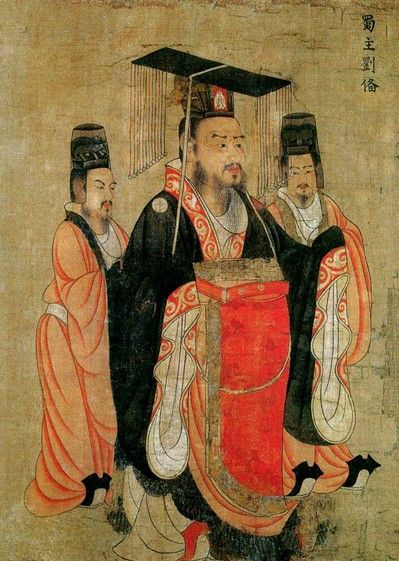 阎立本《历代帝王图》刘备像