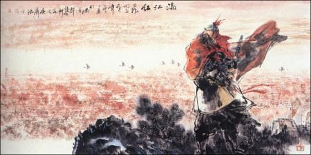 學者稱《滿江紅》非岳飛所寫系明朝人所作