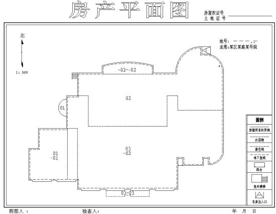 房产测绘中的房屋面积预测和实测探讨