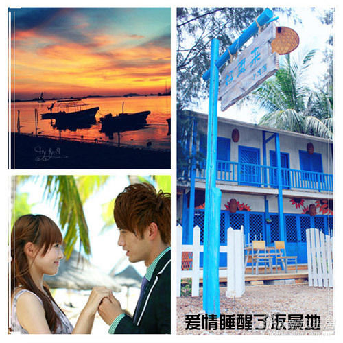 还原真实的"桃李村" 半山半岛风光实探(组图)-三亚楼盘网