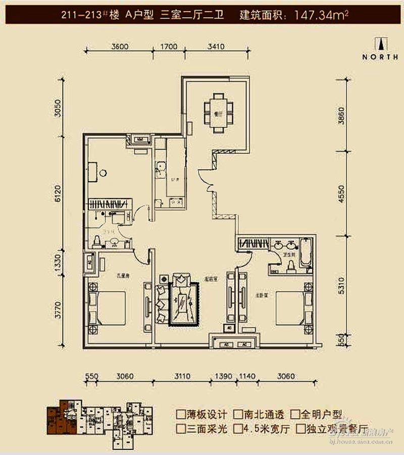 万象新天 户型展示 巴德公寓211-213楼a三室两厅