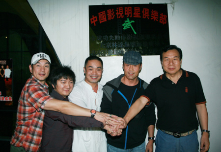 活动 > 正文    2009年9月19日,三十集爱国功夫巨制《中华雄狮霍东阁