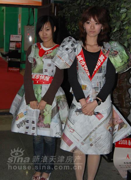 房交会图文报道:城市快报报纸装走秀