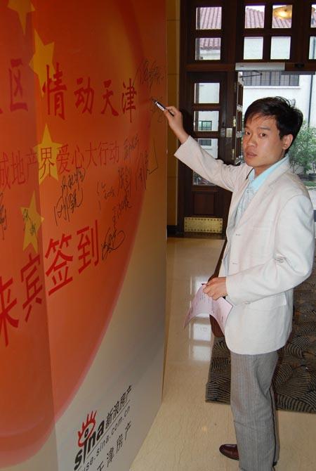 伟业媒体推广主管张琛先生