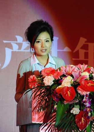 图为 主持人现场致辞