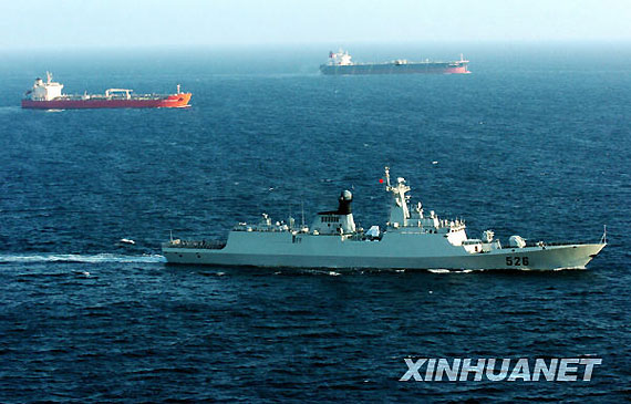 台州号护卫舰图片