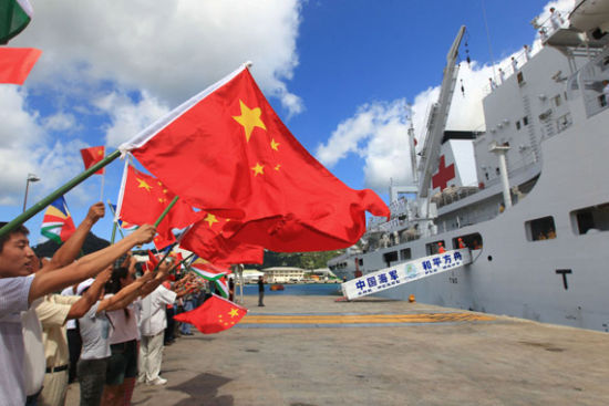 资料图:中国海军"和平方舟"号医院船圆满完成在塞舌尔为期5天的医疗