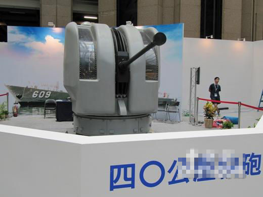 台湾新型防空速射炮图片
