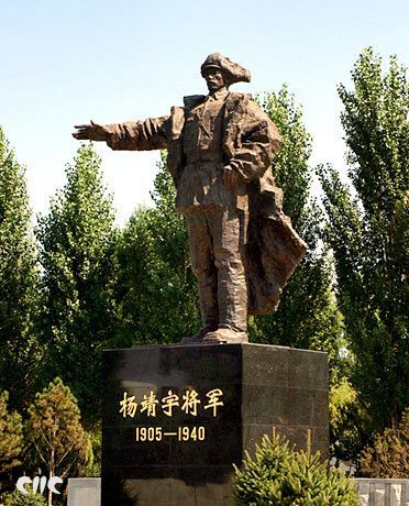 杨靖宇将军纪念雕像