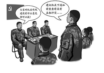 战士漫画讲述转作风