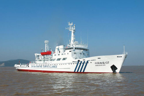 "中国海监137"船(资料图)