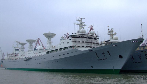 图文中国远望一号远洋航天测量船