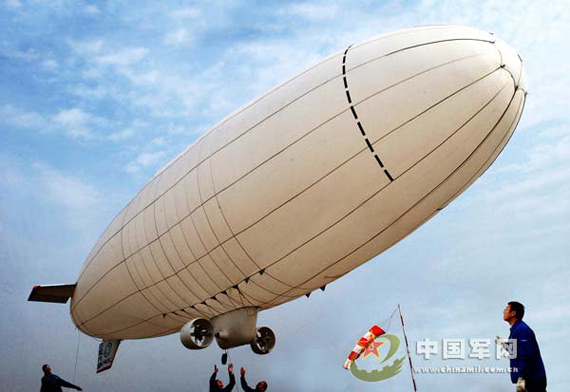 图文:中国兵器集团研制载重飞艇首飞成功
