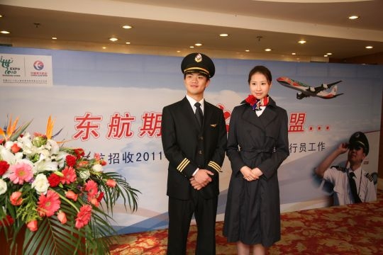 东方航空山东地区2011年招飞工作已正式启动