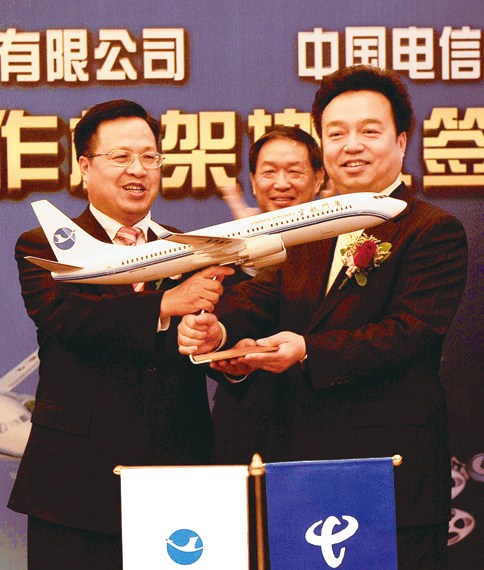 厦航总经理车尚轮与中国电信集团公司副总经理杨小伟代表双方互赠礼物