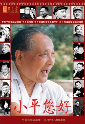 极速体育平台主页