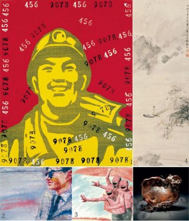 岳敏君的无题;4.傅抱石的泛舟图;5.瘿木雕灵芝随形摆件