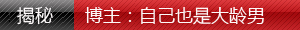 点击图片进入下一页