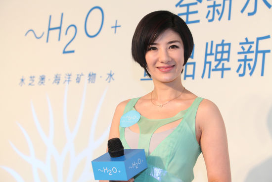 h2o 水芝澳全新大中华区代言人黄奕小姐