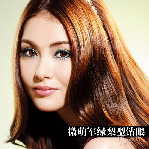 亮泽放眼尾制造无辜垂眼