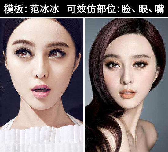 明星整容对比照 整容模板参考建议