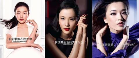 羽西小红瓶礼赞国庆60周年组图2