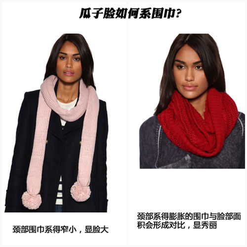 qa怎样系围巾既能抵抗倒春寒又能显脸瘦
