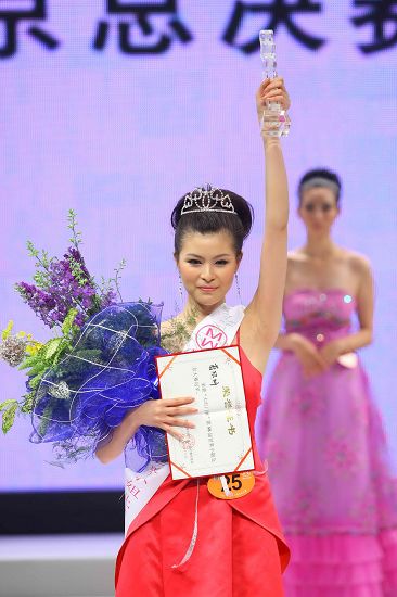 第58届世界小姐北京总决赛 25号蒋欣妍夺冠(图)