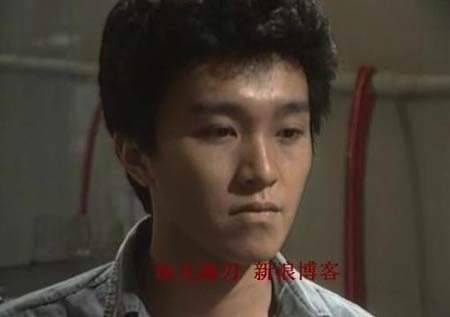 网友曝光周星驰早年超级搞笑的卷毛头造型组图3