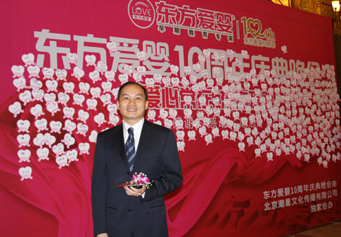 东方爱婴创始人贾军女士出席当天的媒体见面会及庆典晚宴并发表讲话