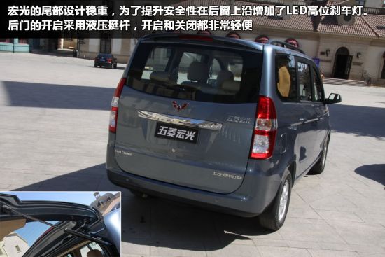 新浪汽车体验试驾上汽通用五菱宏光