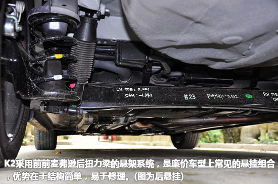 新浪汽车体验试驾东风悦达起亚k2 驾控篇