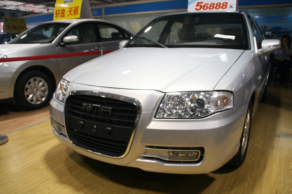 上海华普海尚前脸