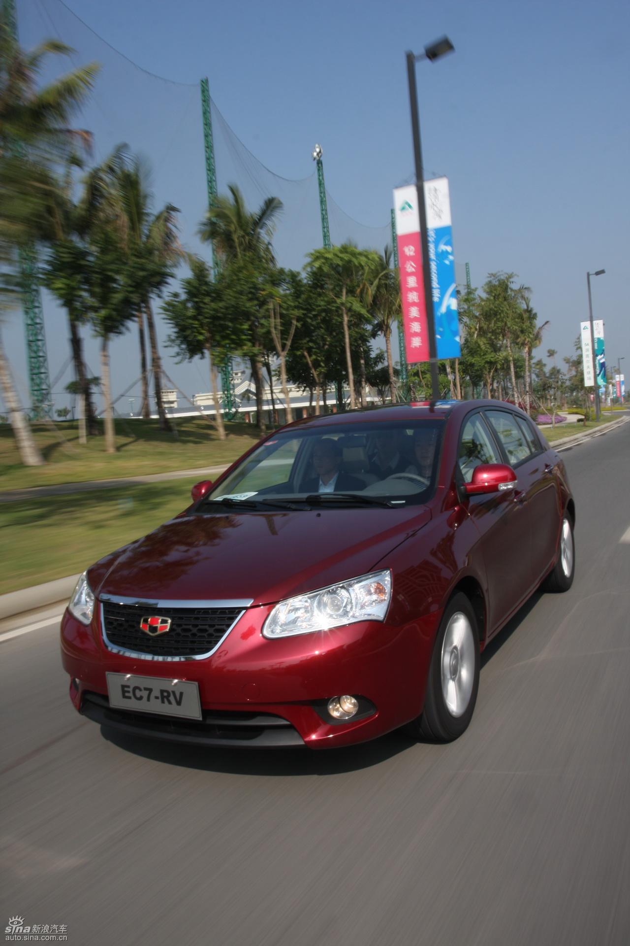 吉利帝豪ec718-rv试驾组图