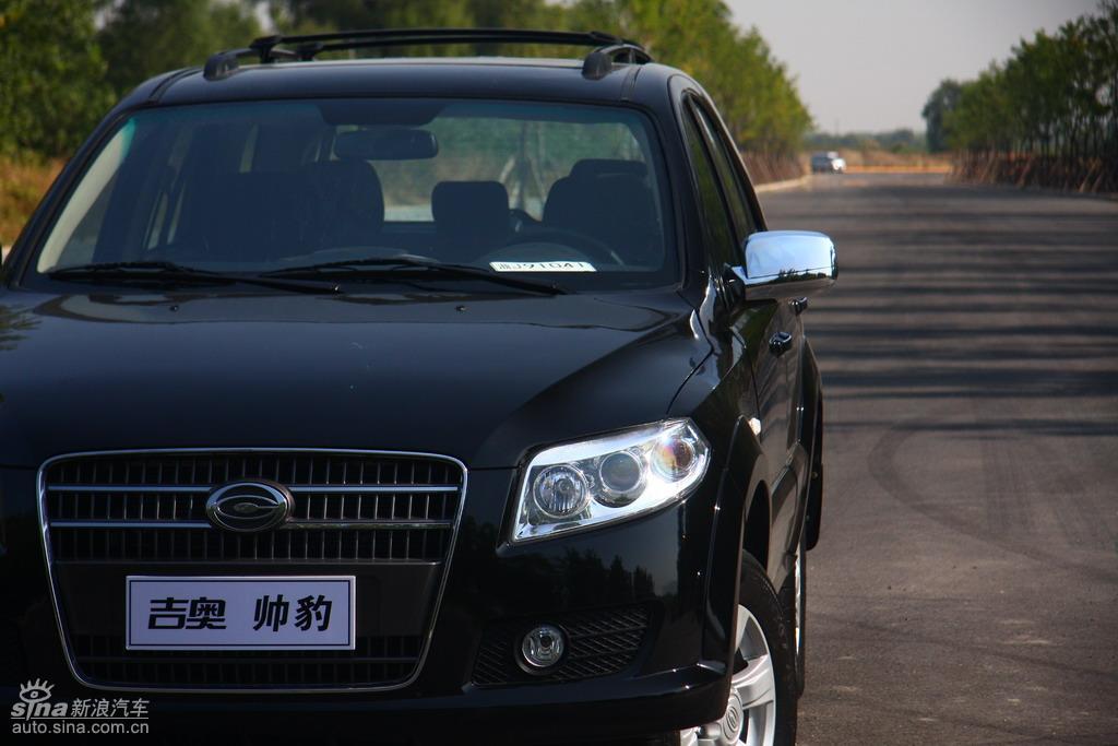 吉奥帅豹试车实拍图外观