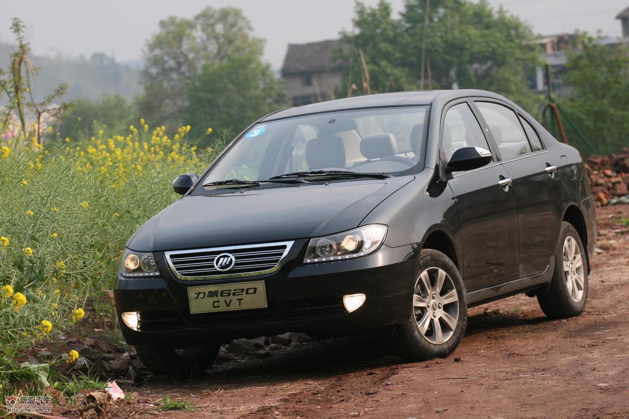 力帆620cvt外观及细节