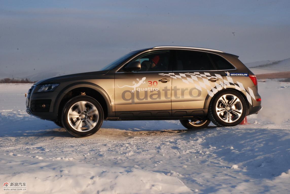 奥迪quattro30周年冰雪试驾体验