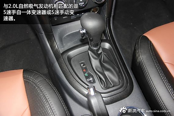 新浪汽车试车图解海马s7