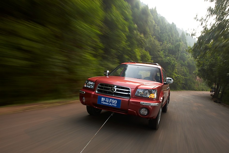 低价不低质 川汽野马f99降价1万元
