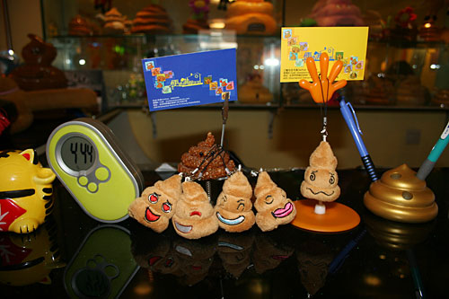 组图:便便满屋 北京首家卫浴主题餐厅(2)