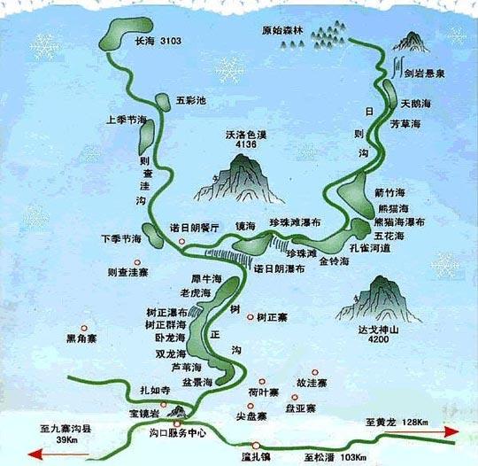 人间仙境九寨沟纯美自助游攻略组图