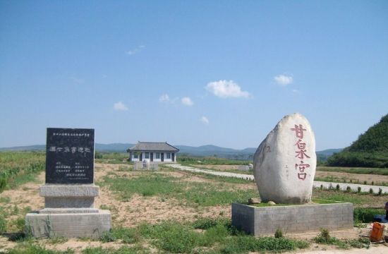 感悟汉武帝遗风游甘泉宫遗址