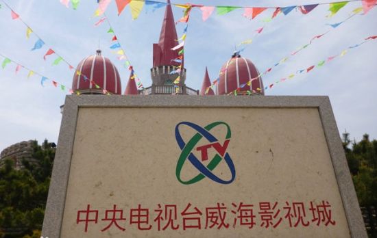 威海户口能在异地报销医疗 威海异地医疗保险
