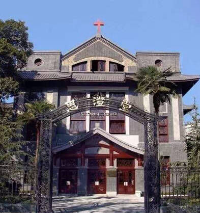 思澄堂是杭州基督教会现存唯一的一座古老教堂,迄今已有八十年历史