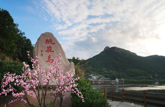 桃花岛