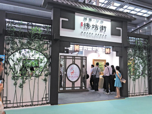 沙坪绣坊街,不可复制的文化旅游藏品