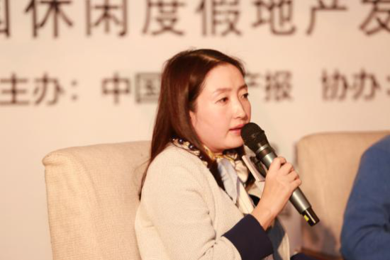 乔晓燕:华侨城 互联网 文化 科技打造开心无忧度假体验